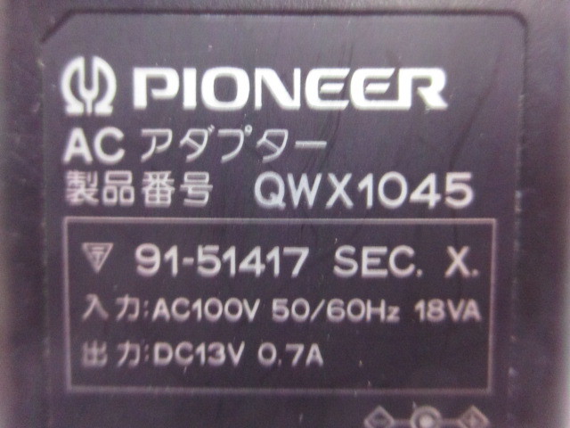 AD33629★パイオニア Pioneer★ACアダプター★QWX1045★保証付！即決！_画像2