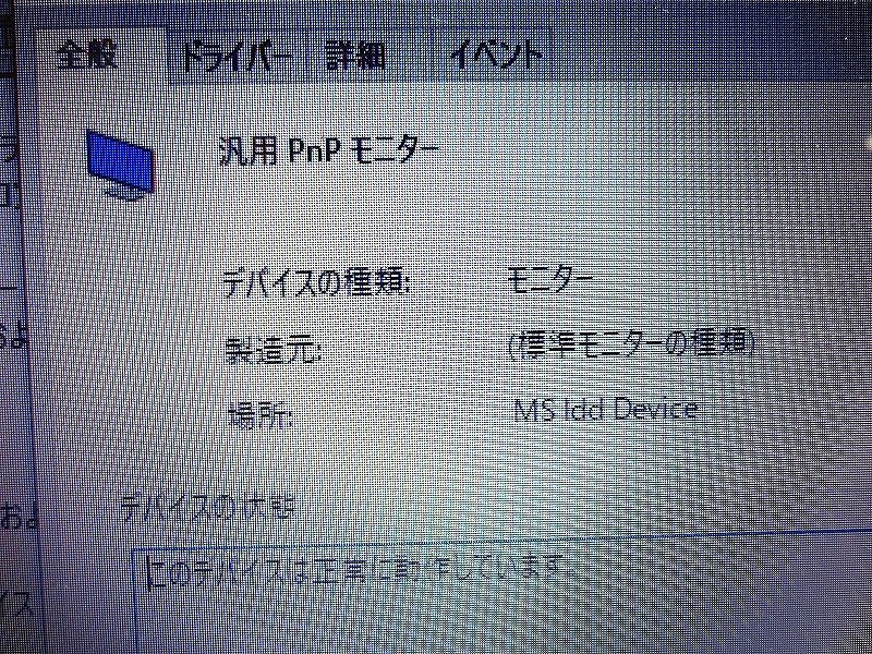 PK15222R★★USB→HDMI変換アダプター★Windows対応★Mac対応 Android対応 USB3.0 FullHD 1080の画像10