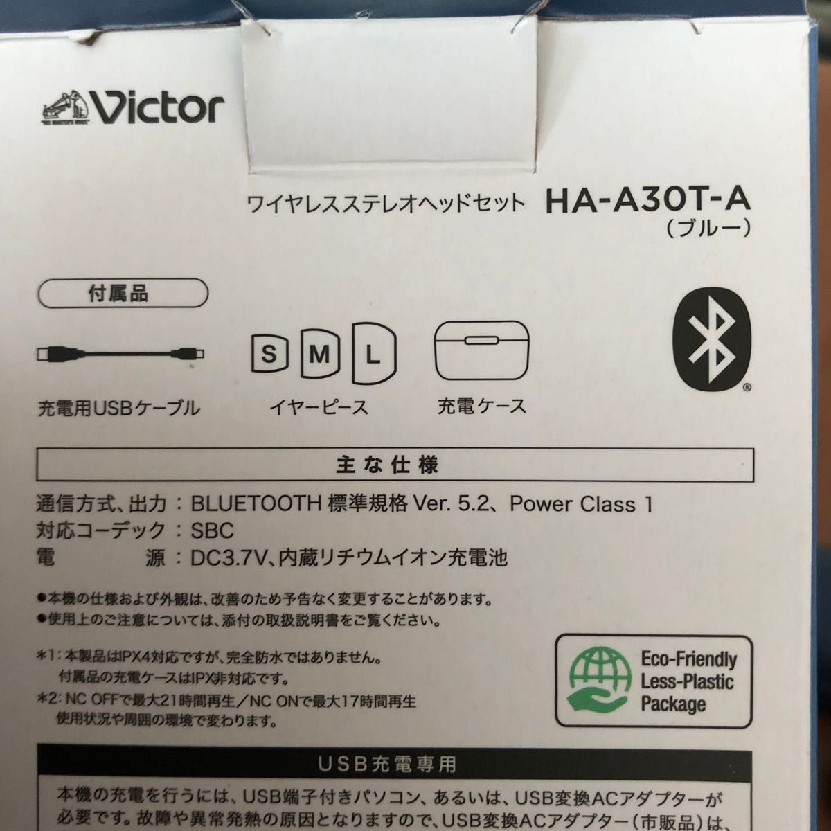 【 美品 ジャンク品 】ワイヤレスステレオヘッドセット HA-A30T-A ブルー