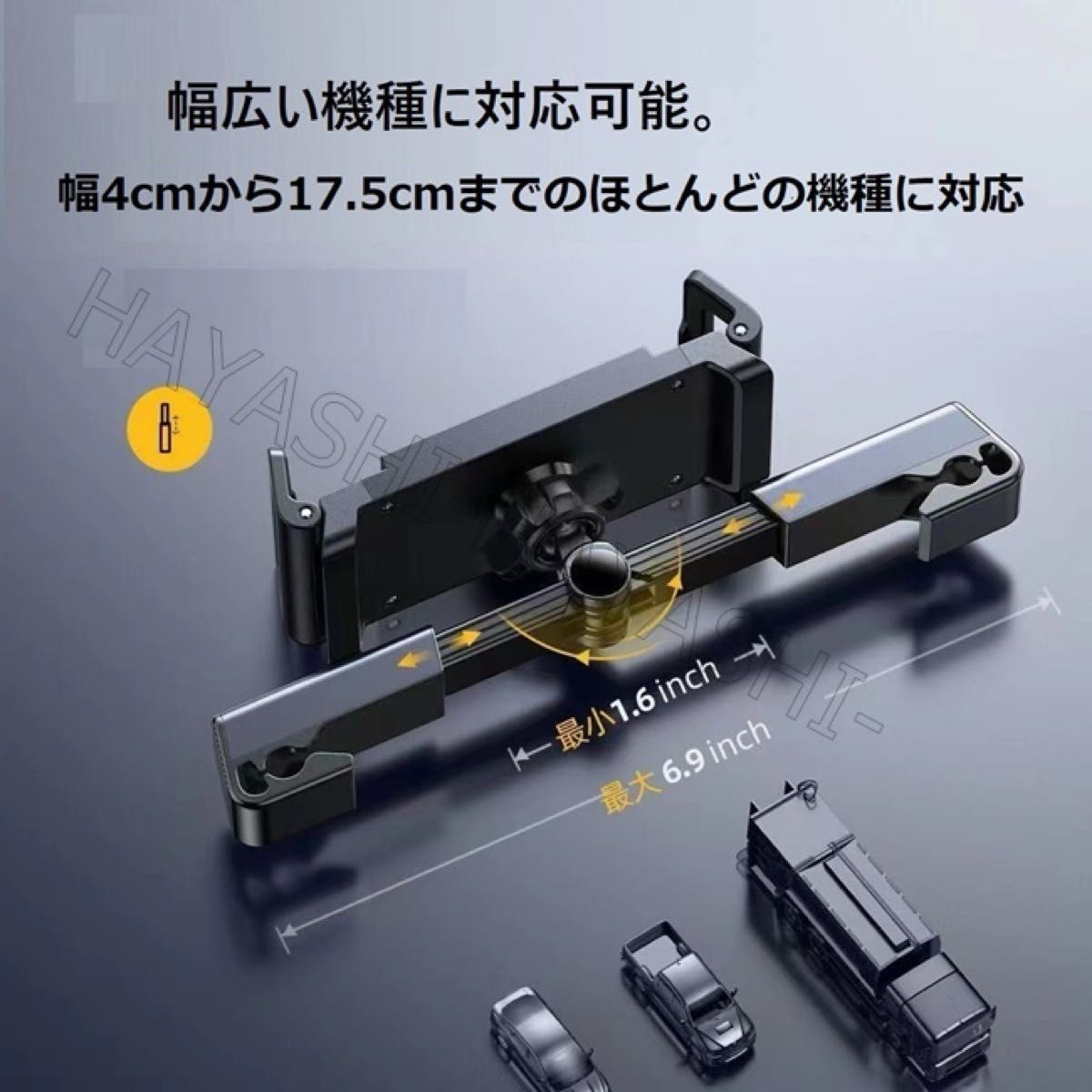 タブレットホルダー 後部座席用 車載ホルダー 伸縮アーム ipad スタンド 携帯スタンド 車 後部座席 折り畳み式 360度回転