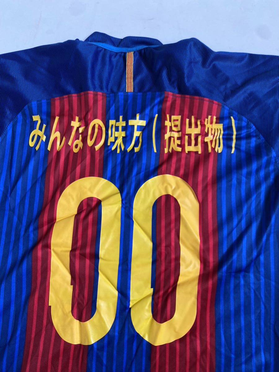 セール 即決1円 ユニフォーム ゲームシャツ Tシャツ ネイビー サッカー QATAR AIRWAYS サイズM #00の画像4