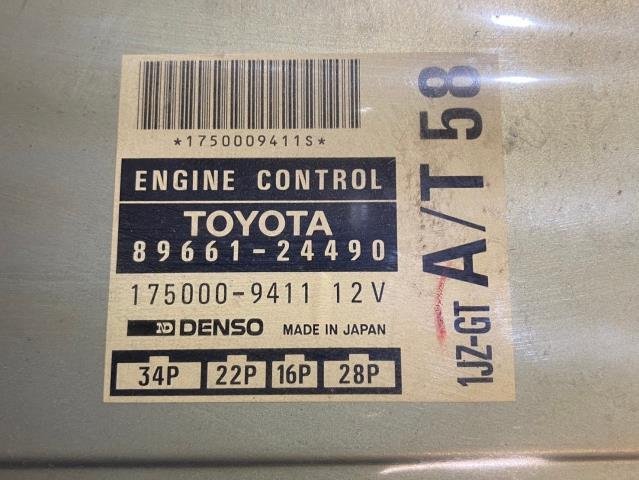 ソアラ E-JZZ30 純正 エンジンコンピューター 1JZ-GTE AT 89661-24490 175000-9411 動作確認済 希少 レア (ECU_画像8