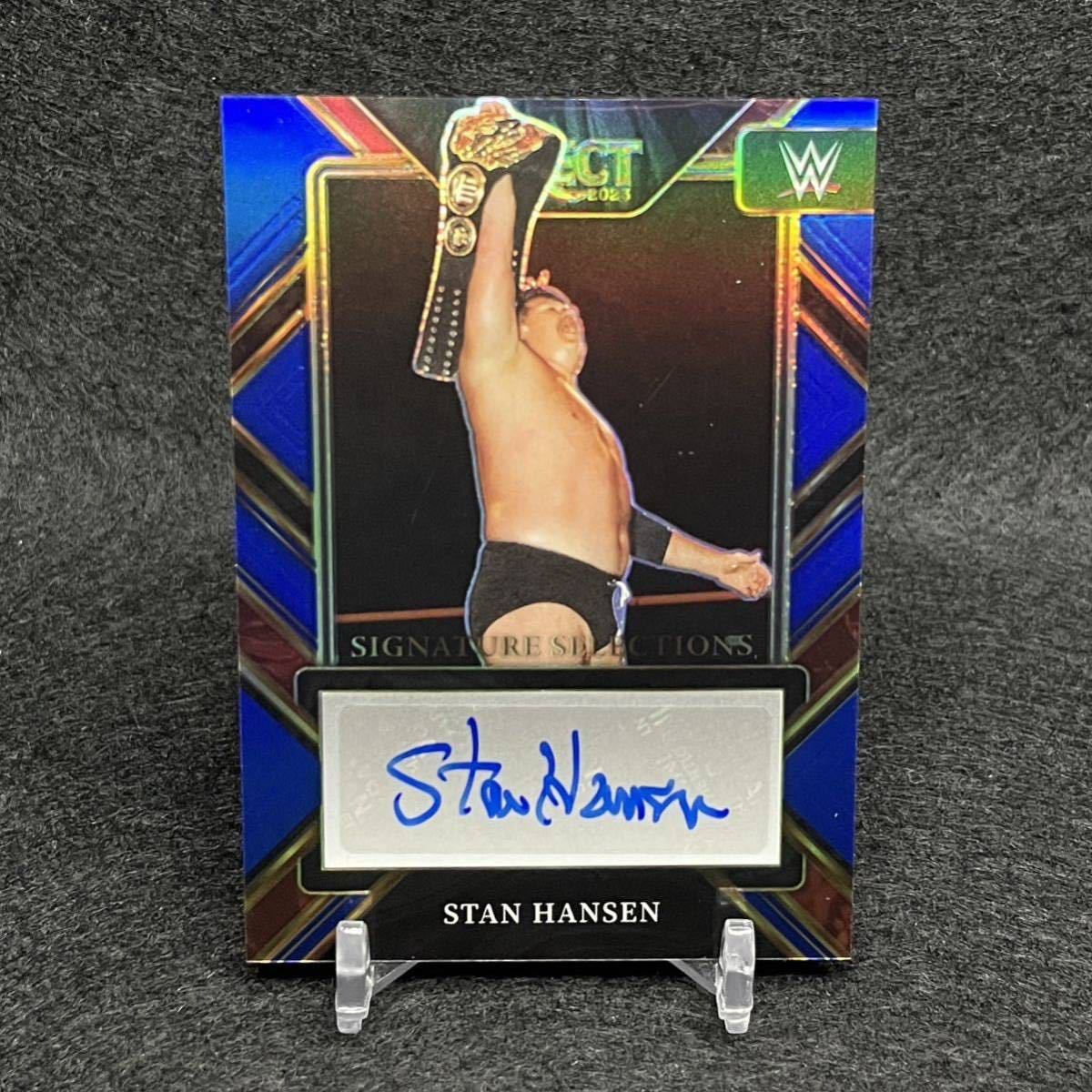 2023 Panini Select WWE Stan Hansen スタンハンセン 直筆サインカード ブルーパラレル 世界35枚限定 プロレス 格闘技 auto autograph _画像1