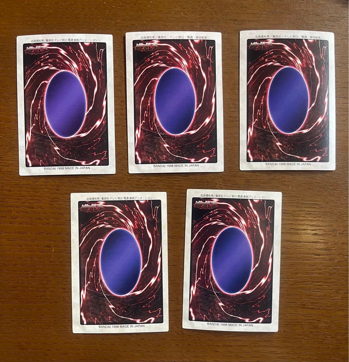 遊戯王カード　バンダイ版５枚セット　サンガ　ガイア　炎の剣士など