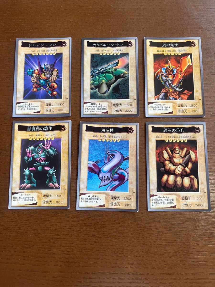 遊戯王カード　バンダイ版６枚セット　リバイアサン　闇魔界の覇王　ジャッジマンなど