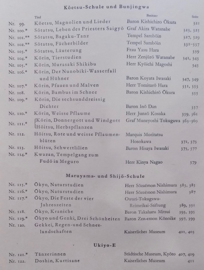 伯林日本古美術展覧会記念図録」/Gedachtniskatalog der 伯林日本古美術展覧会記念図録」/Gedachtniskatalog der