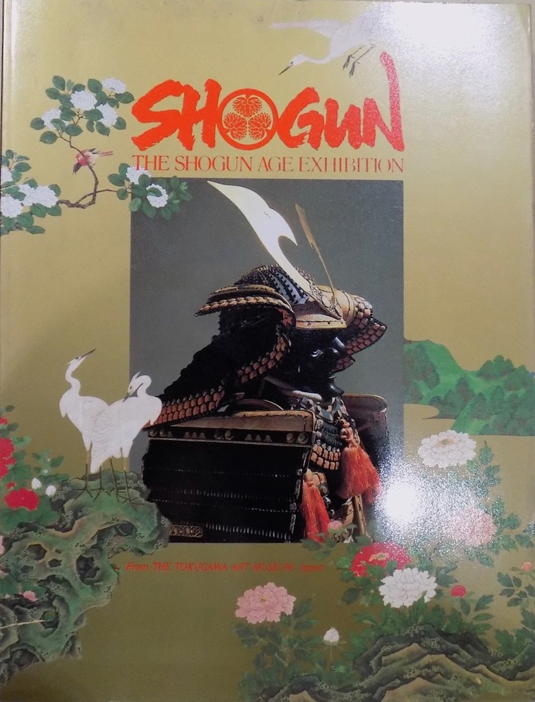 展覧会図録／「SHOGUN」／ The Shogun Age Exhibition／ロスアンジェルス・カウンティ美術館他で開催／1984年／同展実行委員会発行_画像1