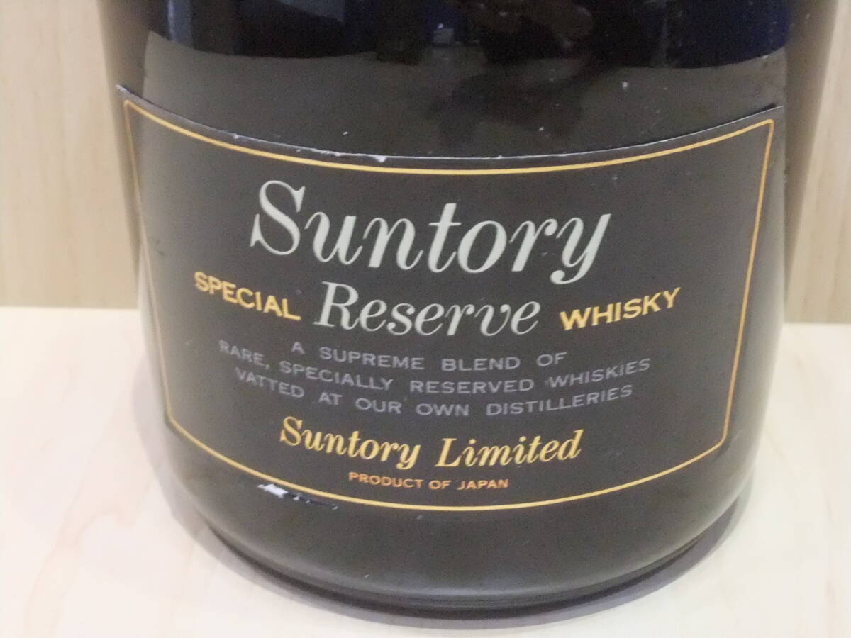 兵庫県隣接市町村にお住まいの方限定☆サントリー スペシャル リザーブ ウイスキー SUNTORY SPECIAL RESERVE 750ml 未開栓 保管品 箱入り_画像3