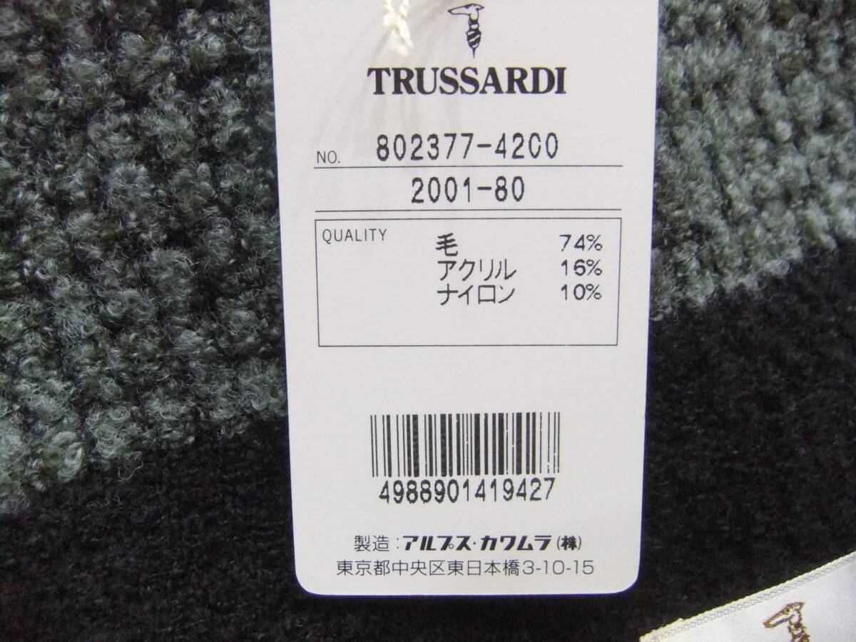 ☆TRUSSARDI　トラサルディ　マフラー　ストール　衣類　メンズマフラー　未使用　箱あり_画像8