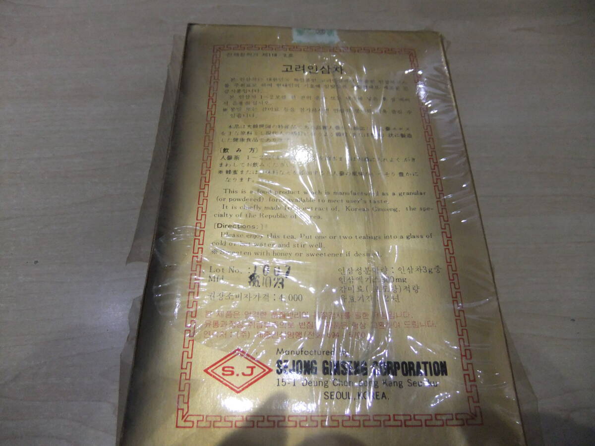 ☆高麗人参茶　KOREAN GINSENG TEA　韓国　3g×50包入り　2箱セット　特産品　未開封　長期保管品_画像4