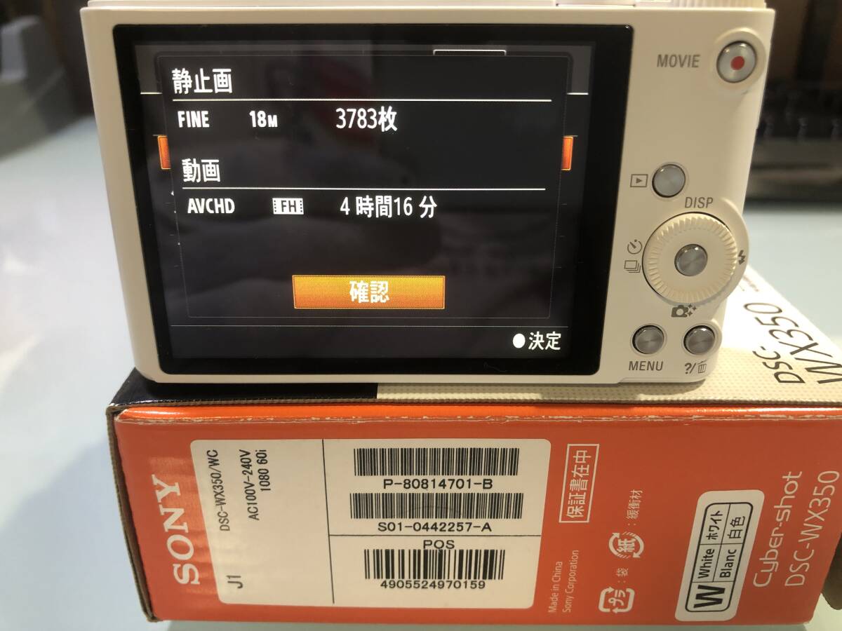 ソニー SONY デジカメ Cyber-shot DSC-WX350 ホワイト 革ケース/元箱付 SDカード32GB 付属品多数ですぐに使用可能！_画像9