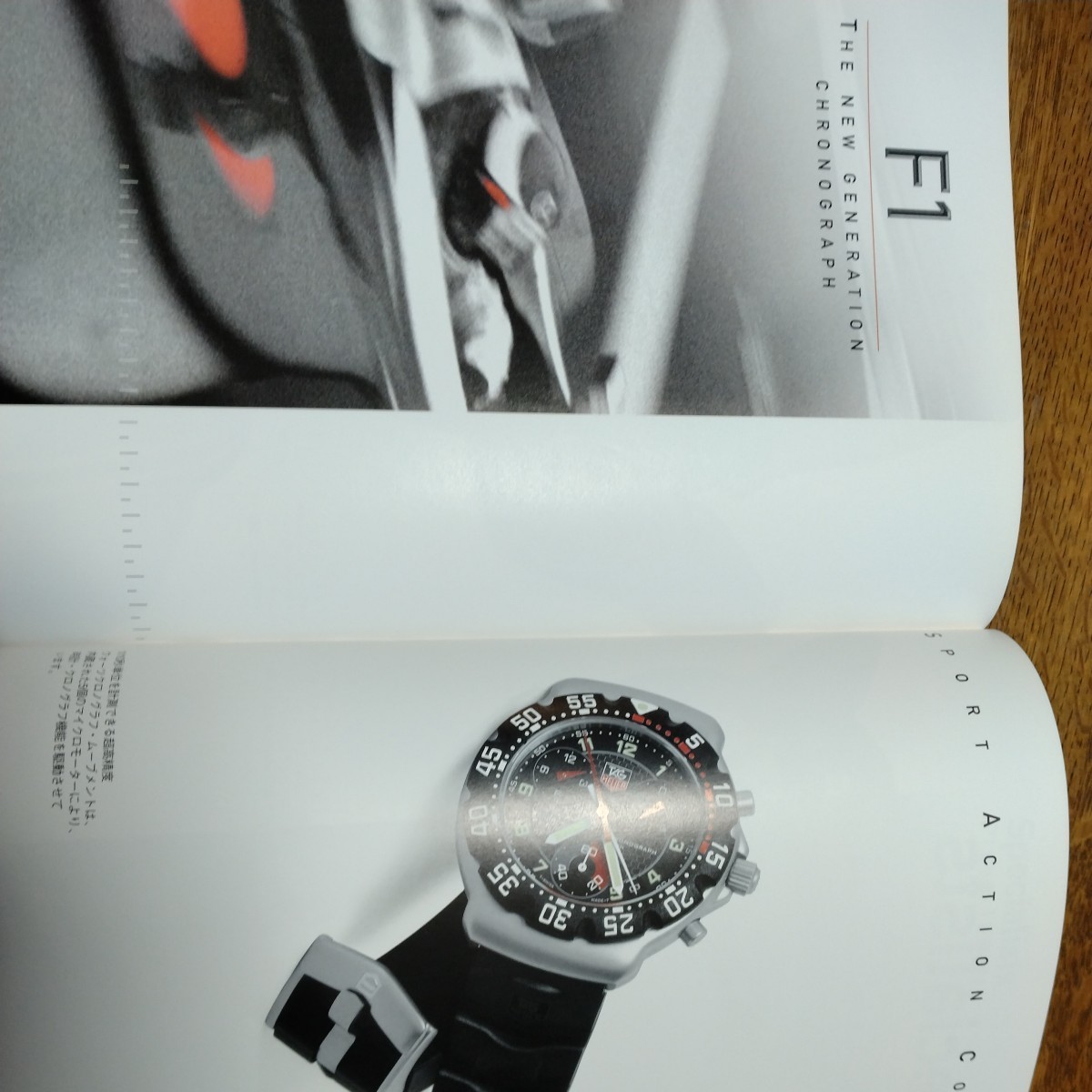 タグ・ホイヤーカタログ 1999年頃のカタログ価格表付き クラシックシリーズ モナコカレラ リンク 2000シリーズ キリウム F1 セルの画像8