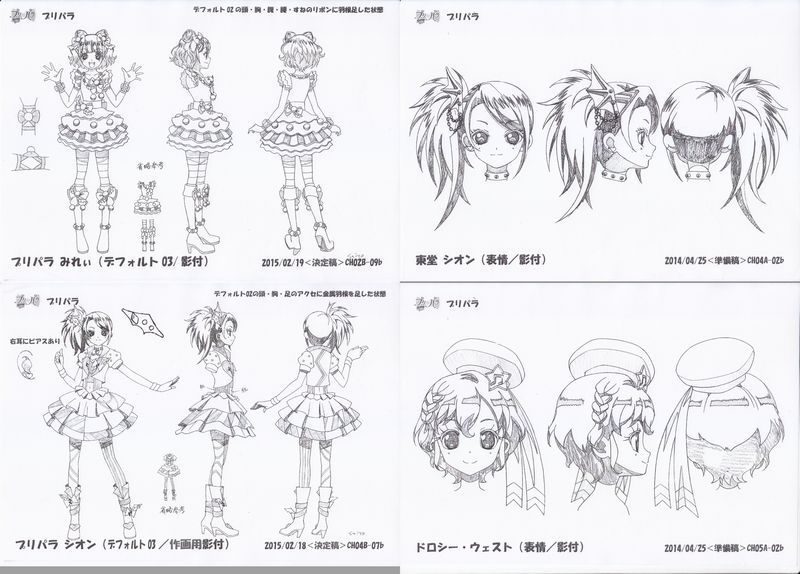 ◆プリパラ 設定資料_画像3