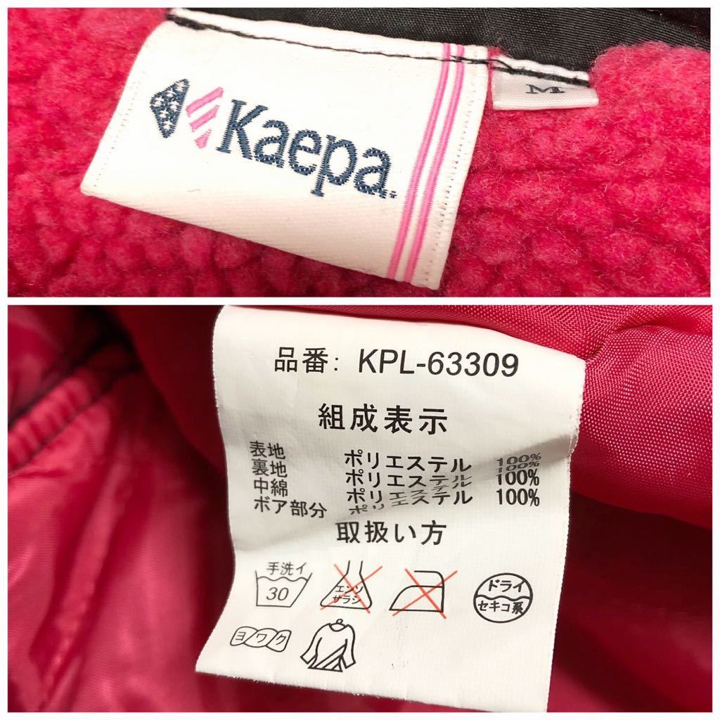 Kaepa* Kei pa lady's M bench coat black cotton inside reverse side boa long sleeve jacket warm-up outer sport wear 