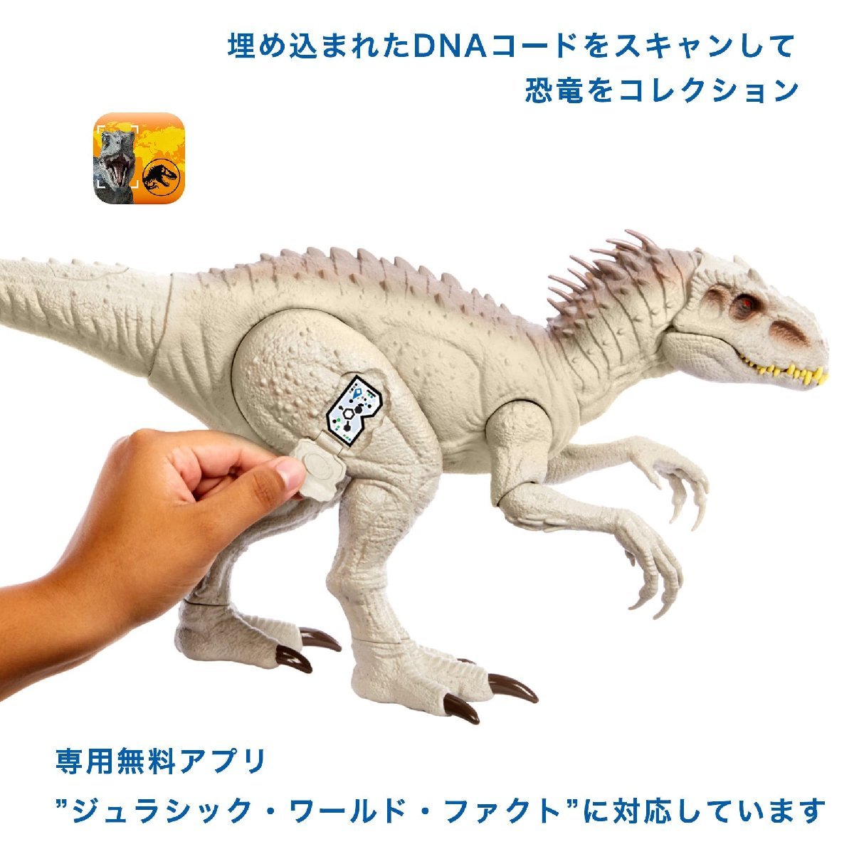 マテル ジュラシックワールド(JURASSIC WORLD) スーパーアクション! ひかる インドミナス・レックス【全長_画像6