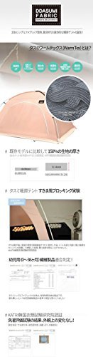 DDASUMI タスミ暖房テント ファブリック 1-2人用 (ピンク)_画像5
