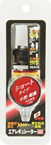 Yahoo!オークション - SK11 エアレギュレーター ショートタイプ Yahoo!オークション - SK11 エアレギュレーター ショートタイプ