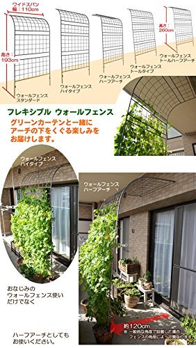  garden garden green curtain . rose fence . flexible wall fence wide high type width 110cm×