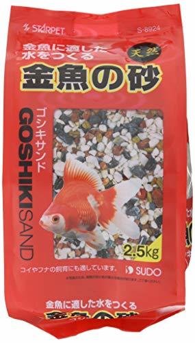 スドー 金魚の砂 ゴシキサンド 2.5kg_画像1