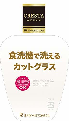 東洋佐々木ガラス タンブラー クリア 約245ml クレスタ オンザロック 食洗機対応 日本製 B-30109-C624-JAN-P_画像7