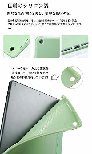 PANDA BABY iPad Mini5/Mini4 silicon case 7.9 -inch ( black )