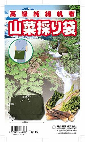 外山産業/高級純綿帆布 山菜採り袋 TS-10_画像1