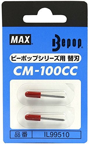 マックス ビーポップ カッティングユニット用替刃 2本入 CM-100CCカエバ_画像1