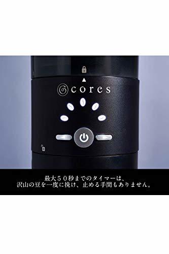 cores コレス コーングラインダー シルバー C330 コーヒーメーカー_画像3