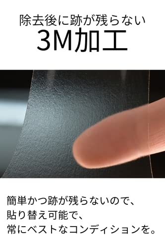 RURUis [ grip strengthen / excel .. aqueous ] RURUis 2.0 PLUSge-ming mouse anti slip tape R