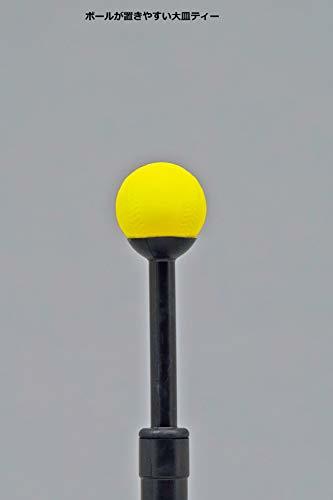  batting tee TL6 U7004 large plate tea attaching ball put ... tea ball to-ei light 