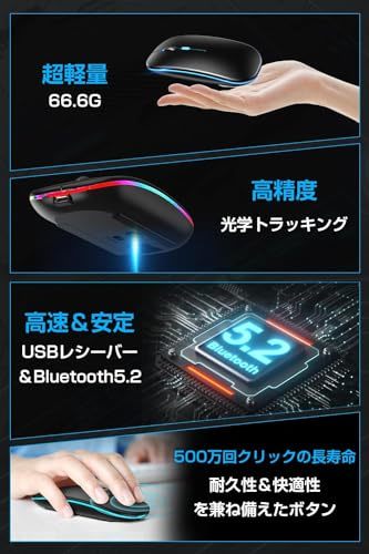 【2024超薄モデル】 マウス bluetooth マウス 無線 極静音 ワイヤレスマウス 2.4GHz＆Bluetoo_画像4