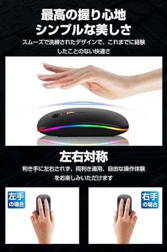 【2024超薄モデル】 マウス bluetooth マウス 無線 極静音 ワイヤレスマウス 2.4GHz＆Bluetoo_画像5