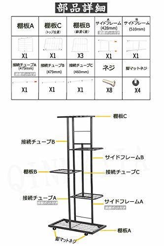 QINNKJIA プランタースタンド フラワースタンド ガーデンラック 鉢スタンド アイアン 植木鉢 棚 シェルフ 花台_画像7