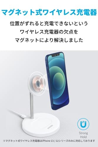 Anker PowerWave Magnetic 2-in-1 Stand Lite ワイヤレス充電器 USB-Cケーブル 付属 iPhone_画像3
