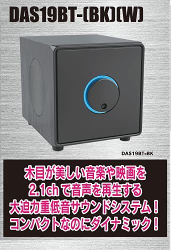 FUZE 2.1ch アンプ内蔵 Bluetooth スピーカー ブラック コンパクトサイズ 重低音_画像5