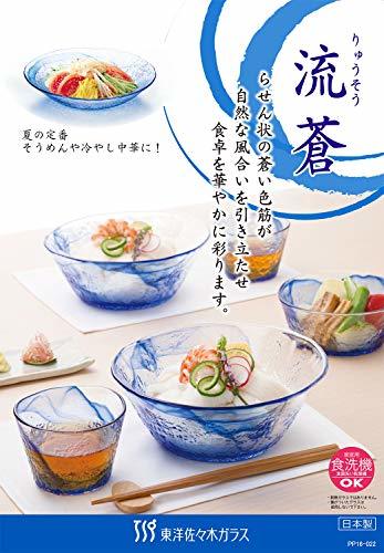 東洋佐々木ガラス 流蒼 そうめん3客セット G097-B71の画像4