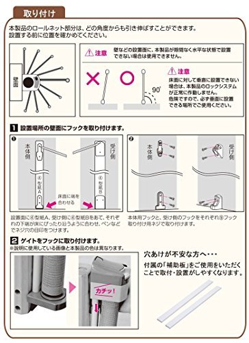  Japan childcare baby gate sru make ~. gate white 6 months ~24 months object stair on possible to coil taking . type gate 