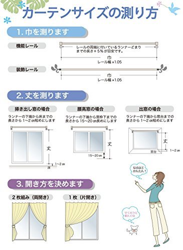 ユニベール ミラーレースカーテン メタリナ ホワイト 幅200×丈133cm 1枚_画像6