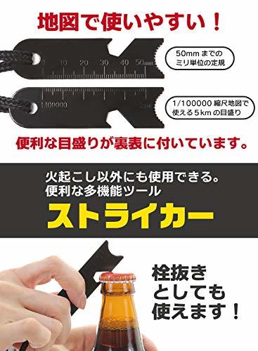 【雑誌掲載】sun's hill ファイヤースターター メタルマッチ カラビナケース付 日本語サポート 火打石_画像5