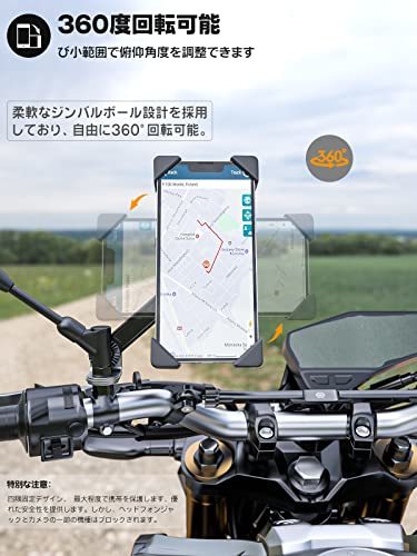 Tiakia バイク スマホ ホルダー 原付 携帯 スタンド オートバイ スマートフォン振れ止め 脱落防止 携帯 固定用 に適用 ロードバイク_画像5