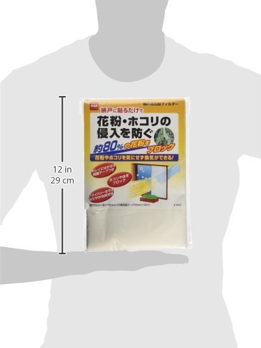 ニトムズ 網戸用 花粉フィルター 花粉・ほこりの進入を防ぐ 幅100cm×長さ2m 1枚入 ホワイト E1800_画像6