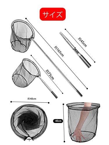 玉網 タモ網 網 調節可能 4段階伸縮 釣りネット 釣り すくい網 漁具 ランディングネット 最大総長1.68M 淡水海_画像5