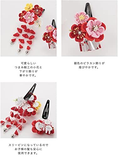  "Семь, пять, три" украшение для волос 3 лет 7 лет цветок большой японский костюм лента Watmospherewatomo sphere волосы - аксессуары кимоно 