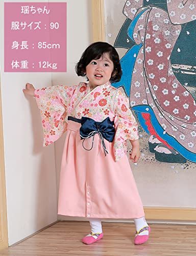 BECOS hakama детский комбинезон девочка кимоно baby .. три . первый ..( розовый Sakura 90)