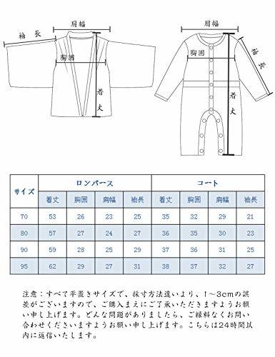 [BECOS] 男の子 袴ロンパース ベビー服 100祝い お食い始め (ブルー 70)_画像5