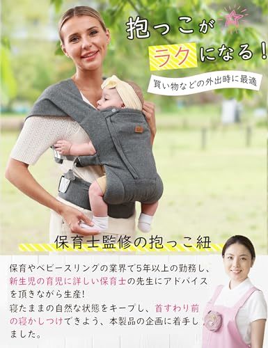 CUBY baby sling newborn baby baby sling front position baby carrier ... cord baby carrier sling baby backpack against surface .. easy light weight newborn baby from 20kg till 