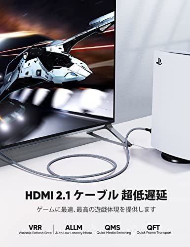 Snowkids 8K HDMI ケーブル 3M [PS4 PS5対応] HDMI 2.1 規格 8K@60Hz 4K@120Hz/144Hz_画像4