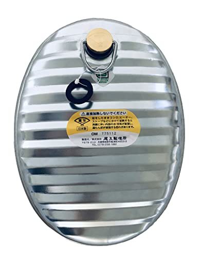 尾上製作所(ONOE) トタン湯たんぽ 2.4L MY-7204 日本製 萬年 適度な湿度を保つソフトな暖房 カバー:小(290×350mm)が_画像1
