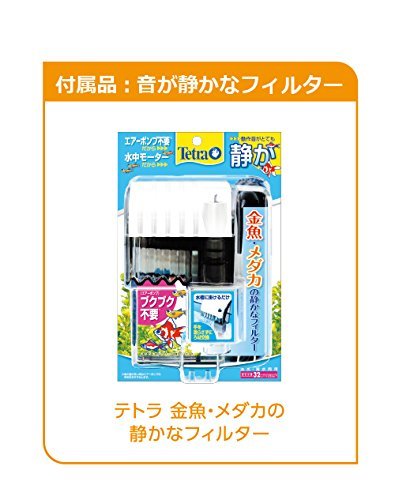 テトラ (Tetra) テトラ プラスチック 静かなメダカ飼育セット SF-17KF 水槽 アクアリウム メダカ_画像6