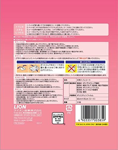 ライオン (LION) ライオン アロマで消臭ペットシート ワイド 31枚入×8個 (ケース販売)_画像4